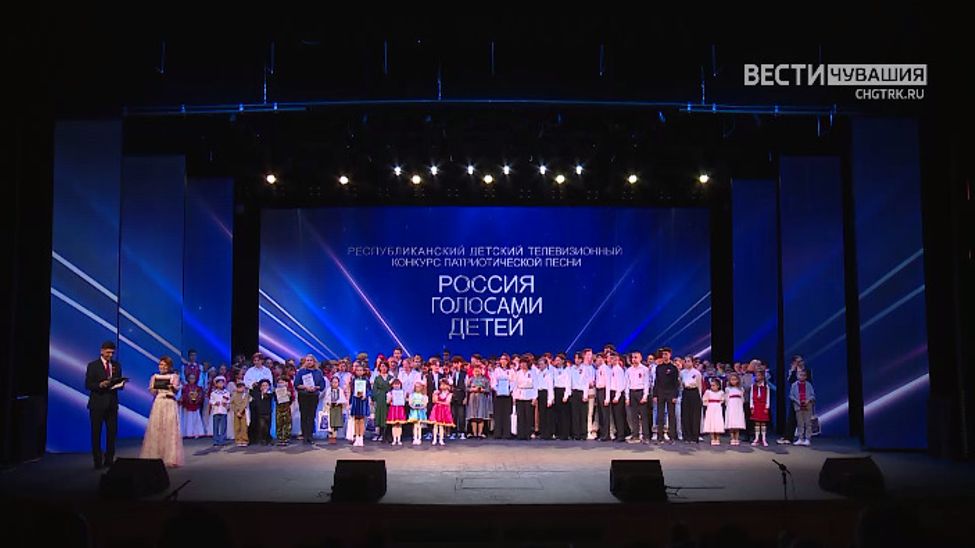 Финал конкурса "Россия голосами детей". Часть 4