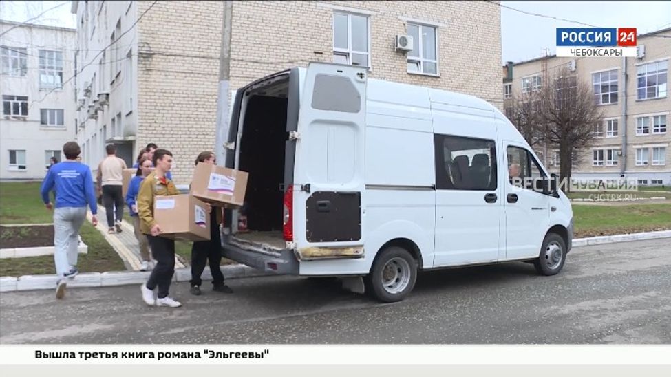 Чувашский госуниверситет отправил гуманитарный груз бойцам СВО