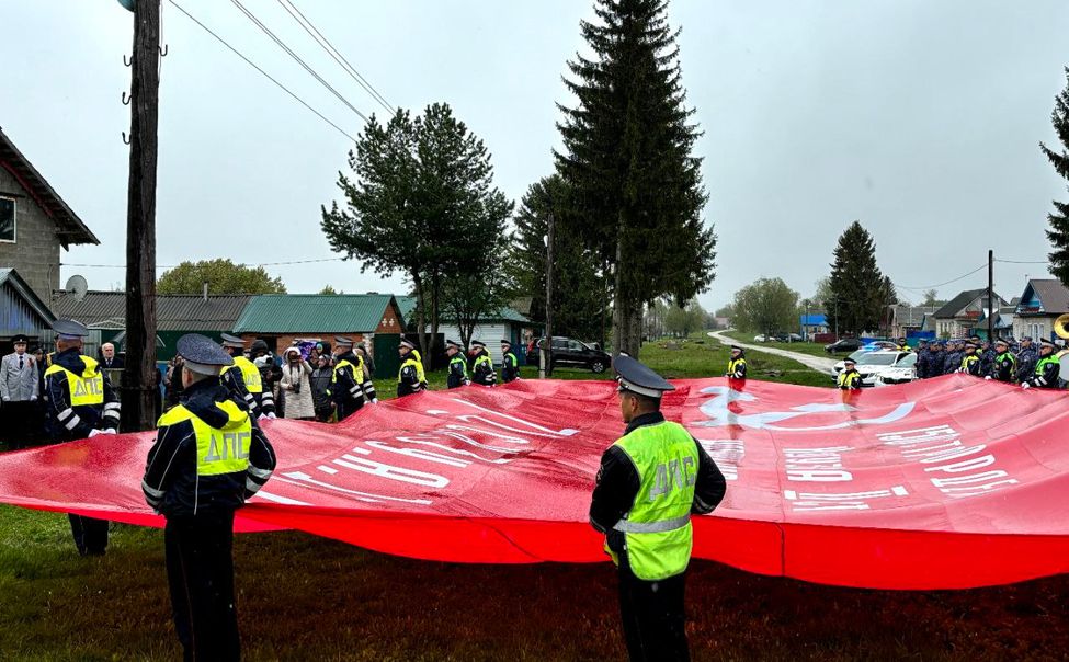 В Чувашии сотрудники ГИБДД развернули 30-метровое Знамя Победы у дома 100-летнего ветерана