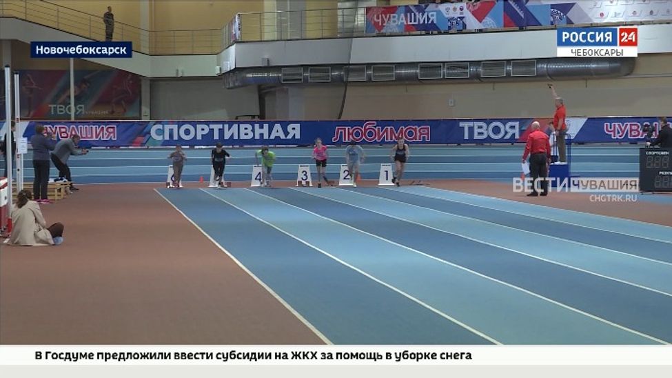 На Всероссийские соревнования в Чувашию съехались более 300 спортсменов с ПОДА