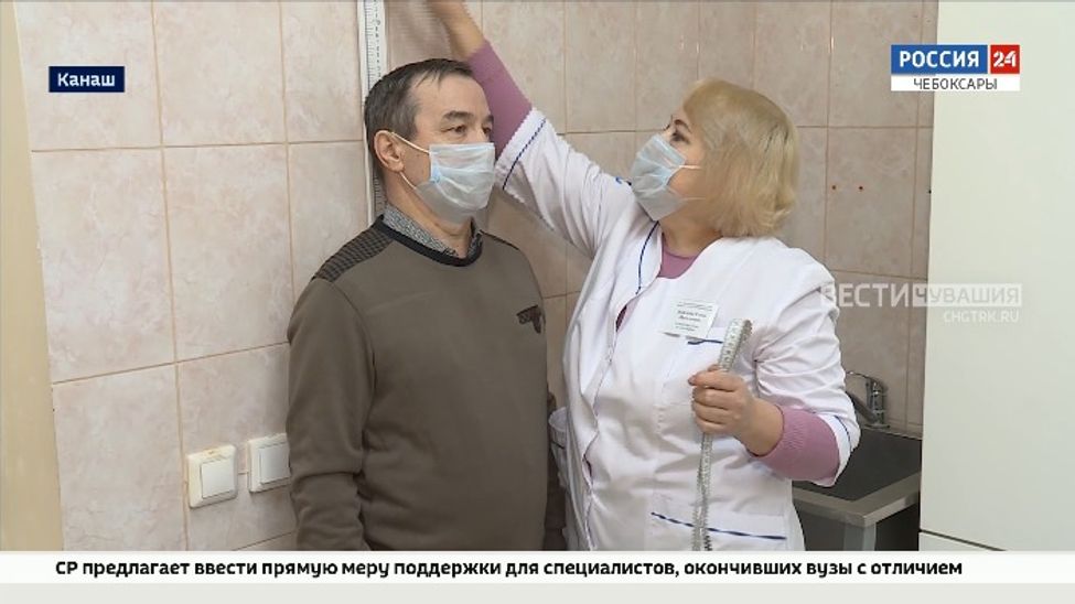 В Канаше освоили новый формат медицинского обследования