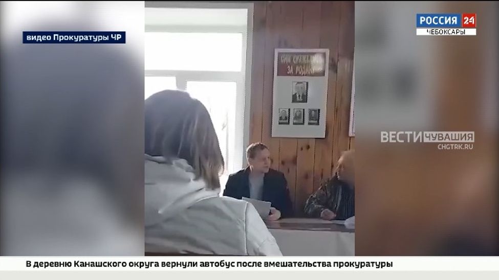 Главу Шемуршинского округа осудили за побои