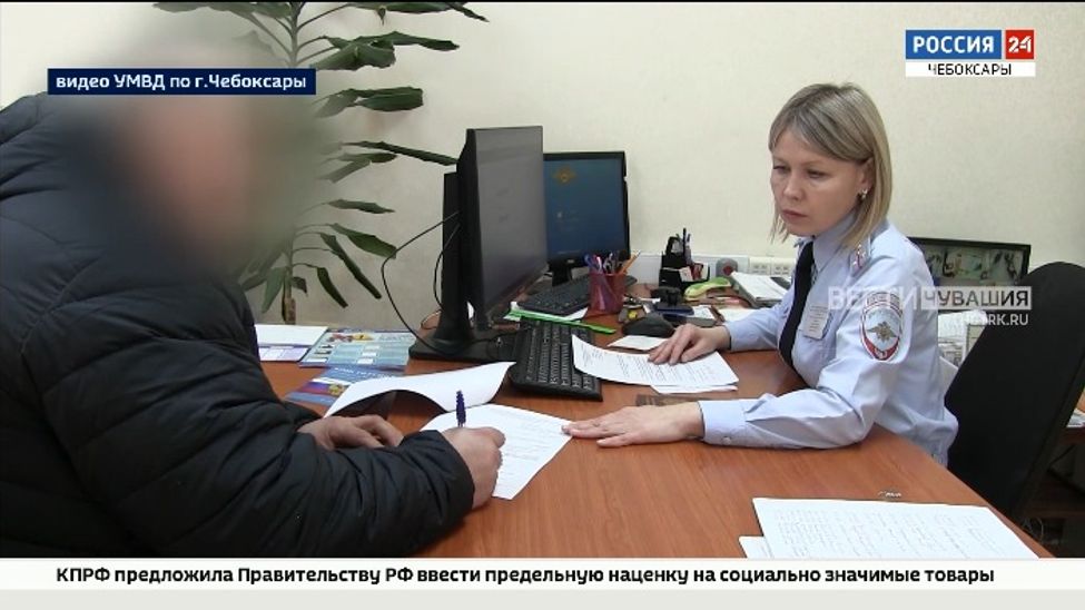 В Чувашии иностранца лишили гражданства за правонарушения 