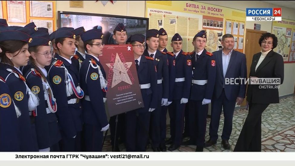 Школа №40 стала отправной точкой для передвижной патриотической выставки 