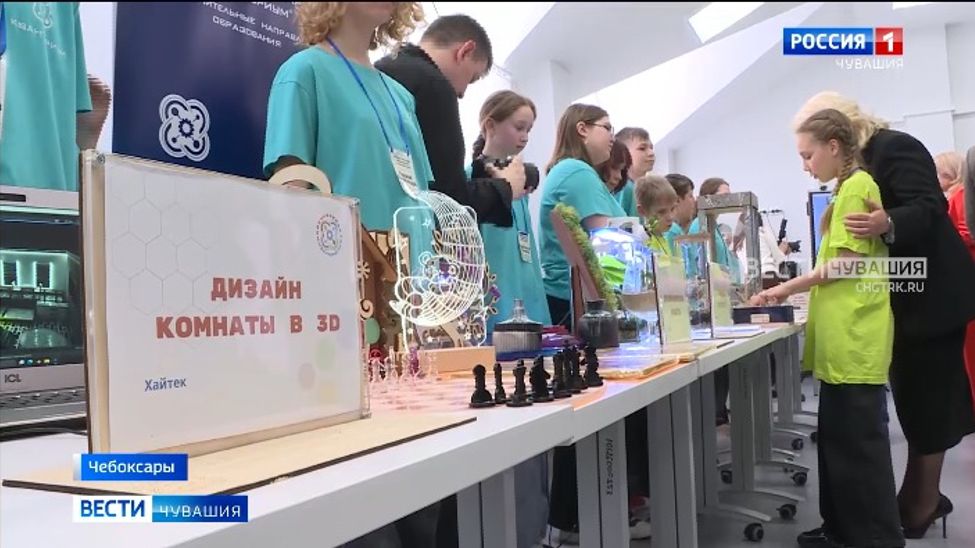 В Чебоксарах открыли "Зал гениальных идей и неординарных мыслей" 