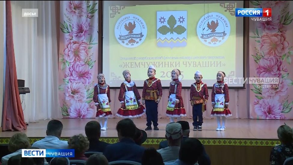 В республике проходит яркий фестиваль детского творчества «Жемчужинки Чувашии»