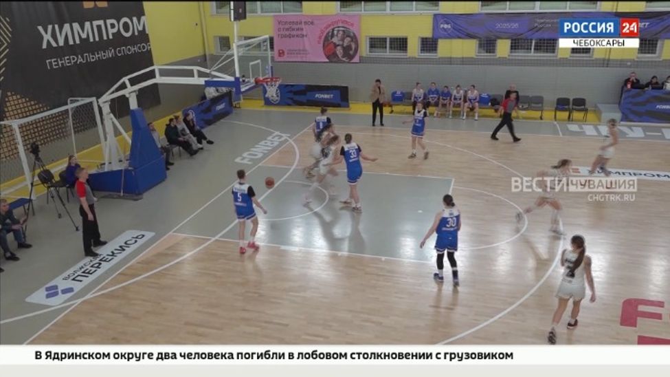 Домашняя победа «ЧГУ Атланты»: очки приближают к призовым местам