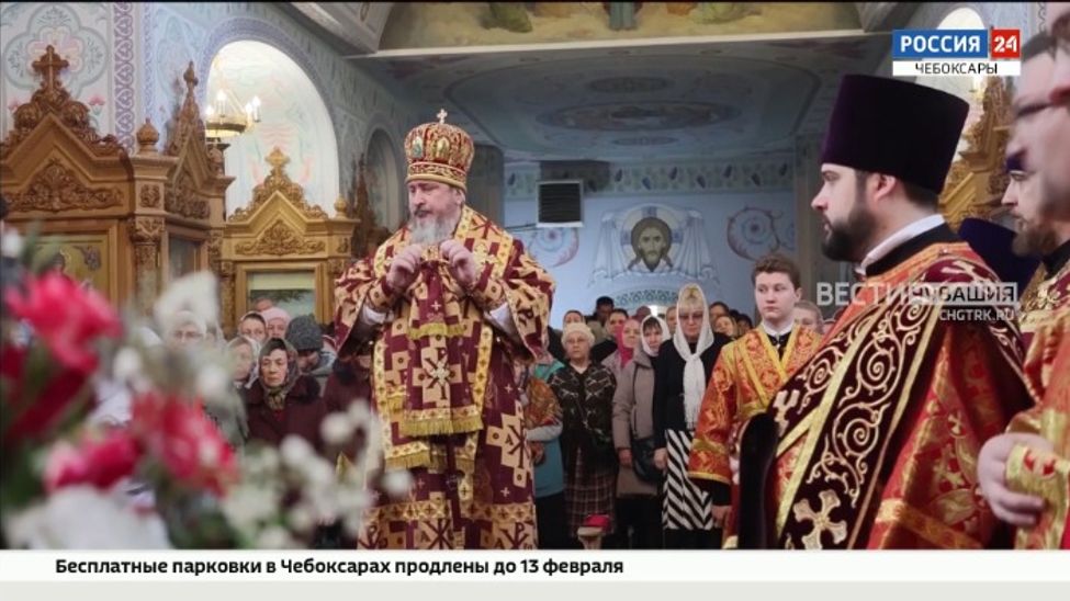 В Чувашской митрополии отметили День новомучеников и исповедников Российских  