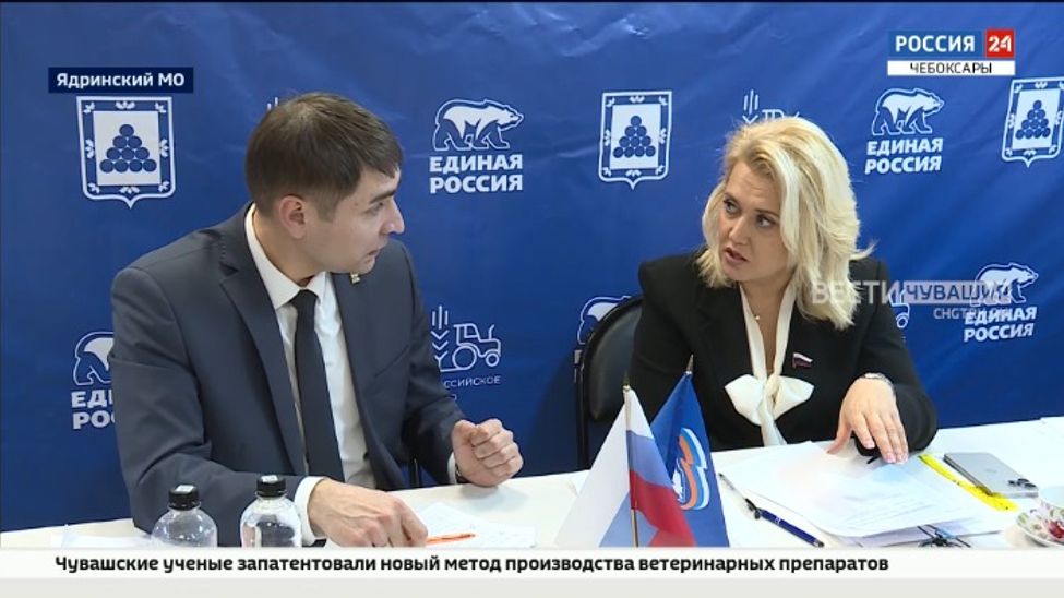 Депутат ГД РФ Алла Салаева решает проблемы жителей Ядринского округа