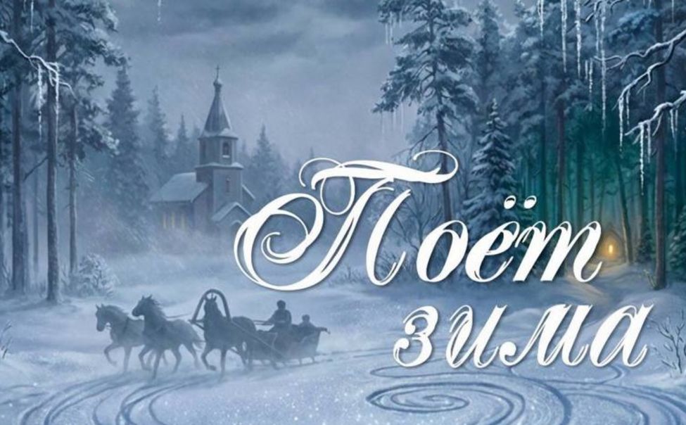 Музыкально-литературная классика А. Пушкина и С. Есенина порадует чебоксарцев