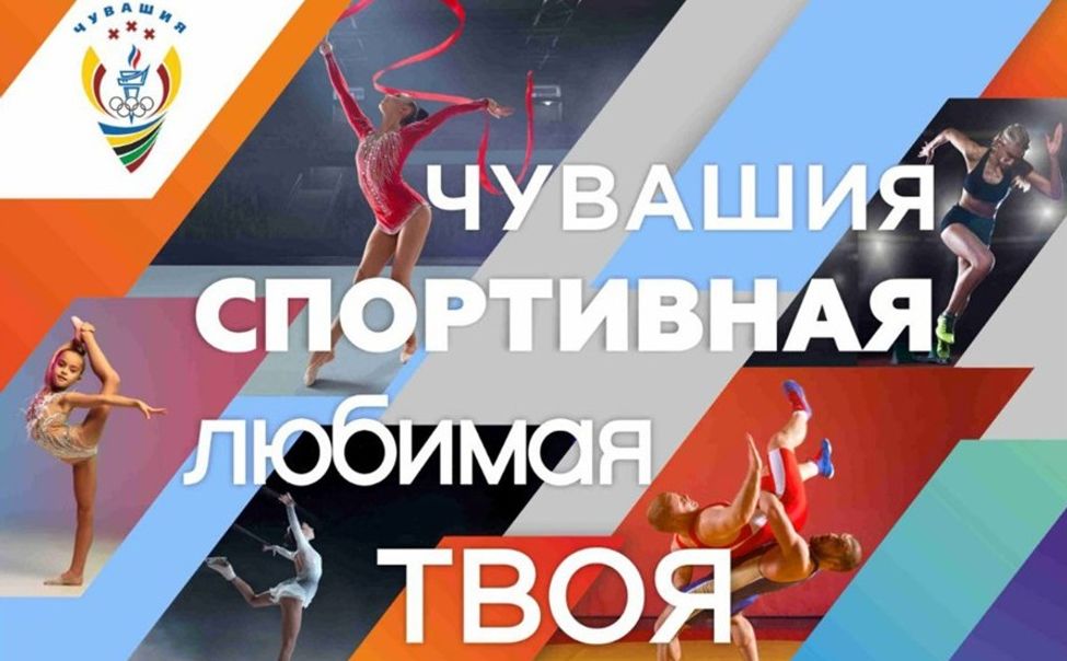 С 2026 года расширяются налоговые льготы за занятия спортом