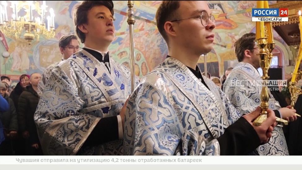 Православные в Чувашии отметили Сретение Господне