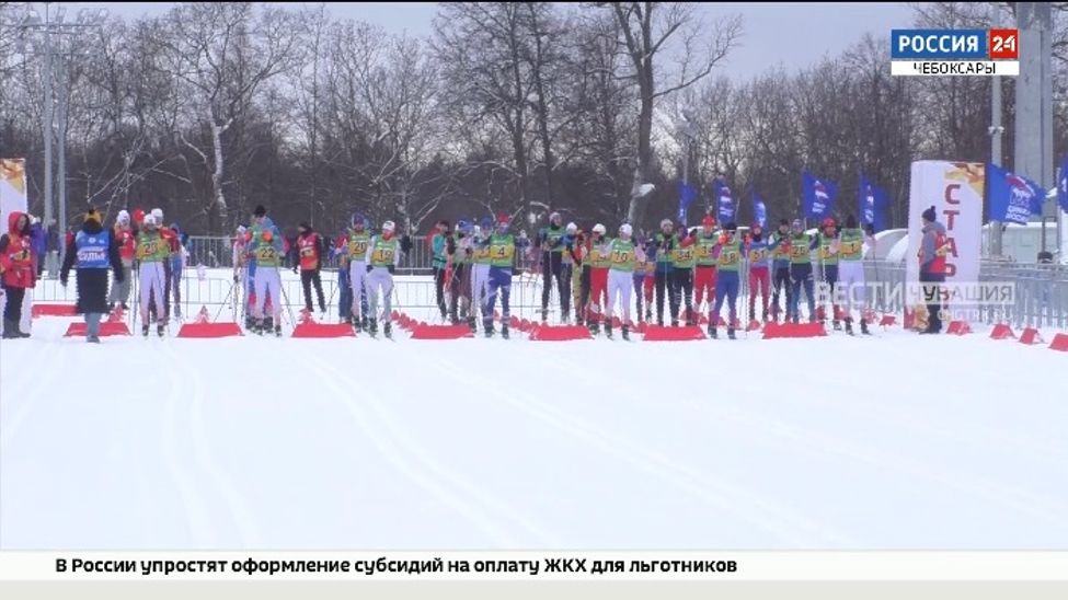В Чувашии прошла 44 массовая гонка "Лыжня России" 