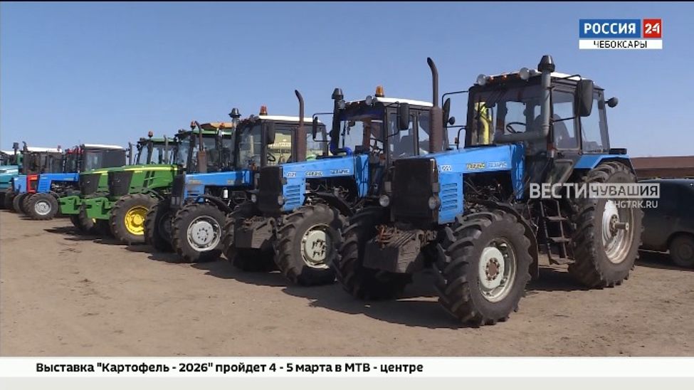 Аграрии Чувашии основательно подготовились к новому сезону