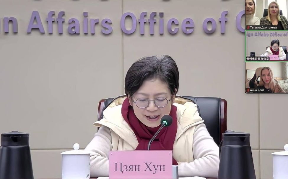 Состоялась видеоконференция между Гуйчжоу и Чувашией  