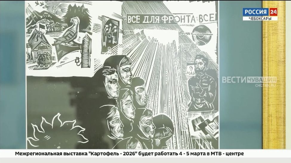 Открылась первая выставка, посвященная памяти Праски Витти