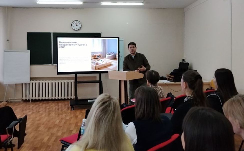 Специалисты из Чувашии обсудили помощь детям с СДВГ