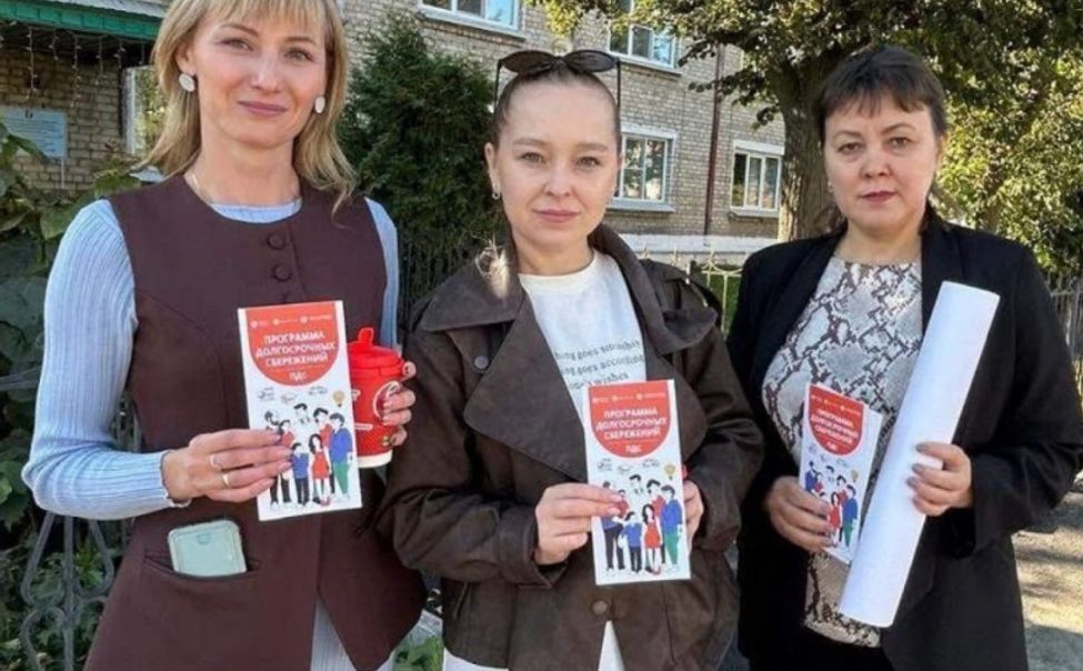 Каждый 8 житель Чувашии участвует в Программе долгосрочных сбережений