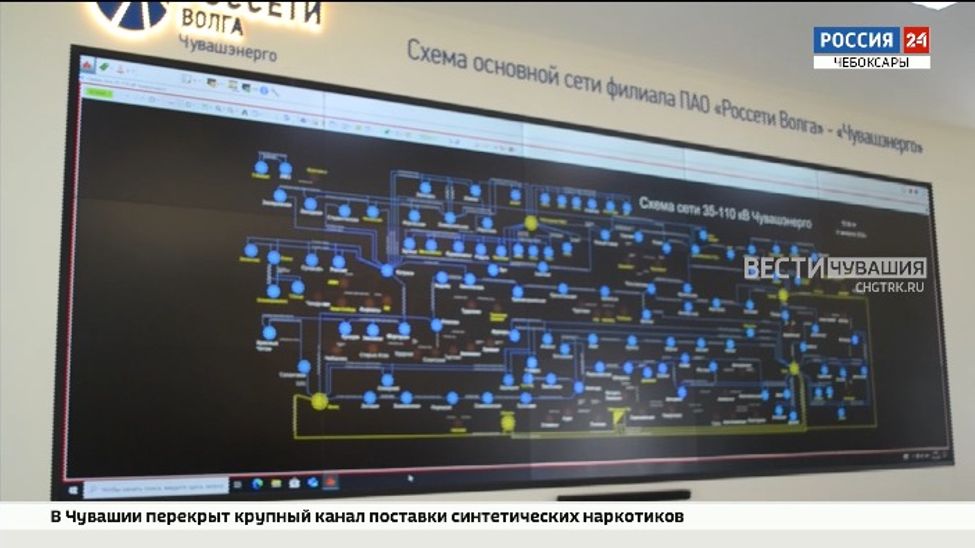 В Чувашии будет создана цифровая карта «Чувашэнерго»