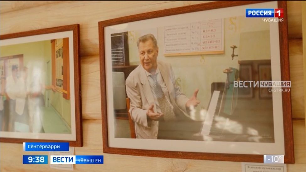 Сӗнтӗрвӑрринче Анатолий Тогаев композитор пурӑннӑ ҫурта тӗпрен юсанӑ