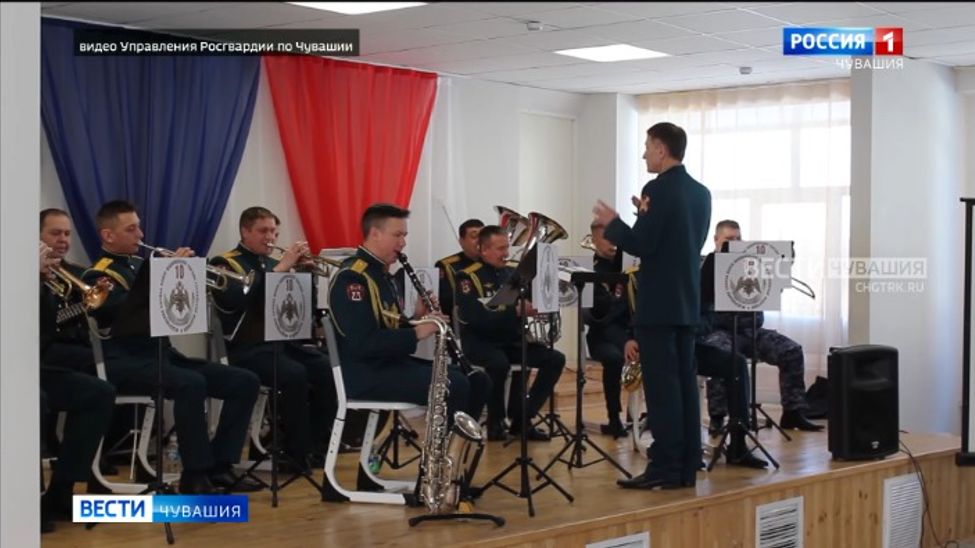 Военный оркестр "Волжские берега" Управления Росгвардии по Чувашии отметил День военно-оркестровой службы