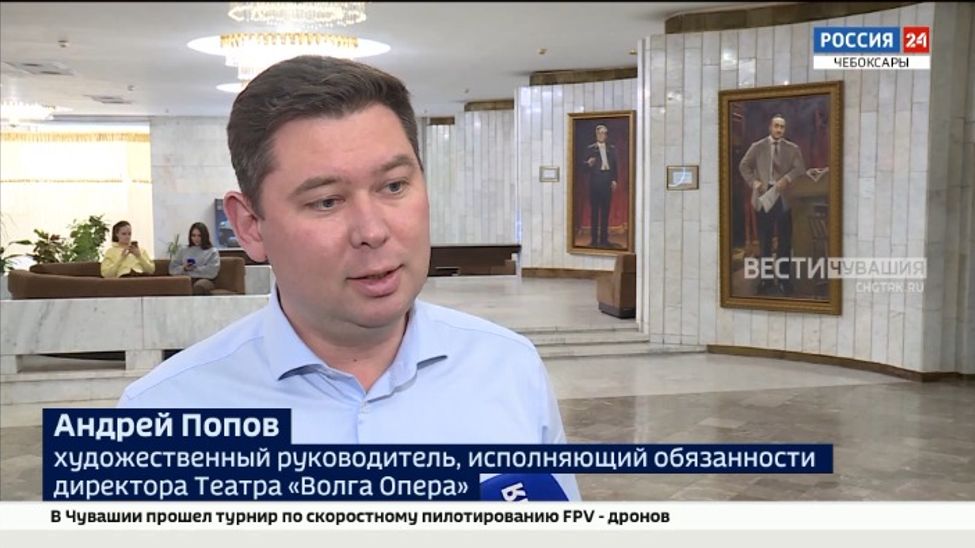 Фестиваль чувашской музыки в "Волга Опере" завершится гала-концертом