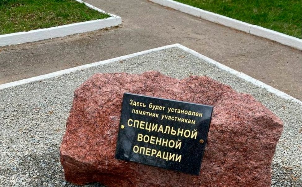 В Новочебоксарске объявили конкурс на лучший эскиз памятника героям СВО