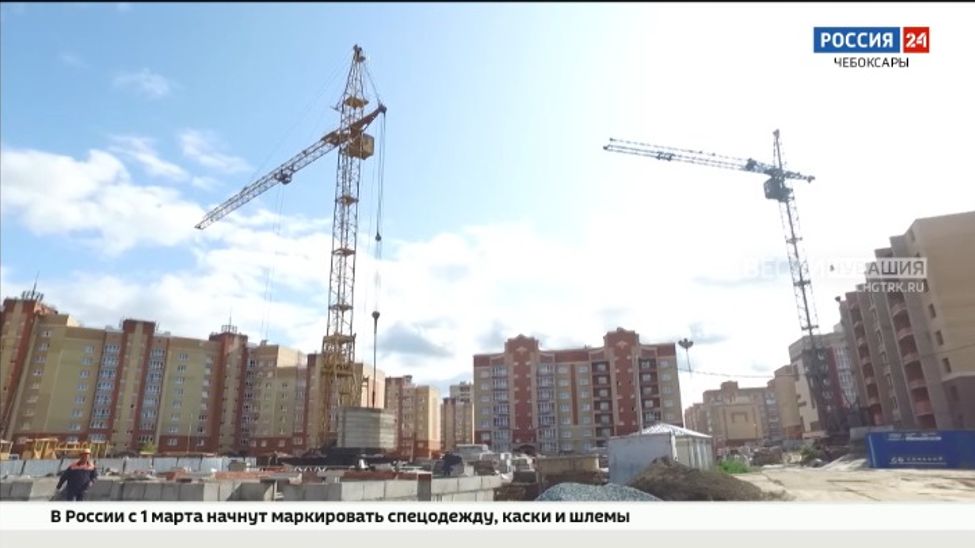  В Доме правительства Чувашии озвучили итоги социально-экономического развития за январь 