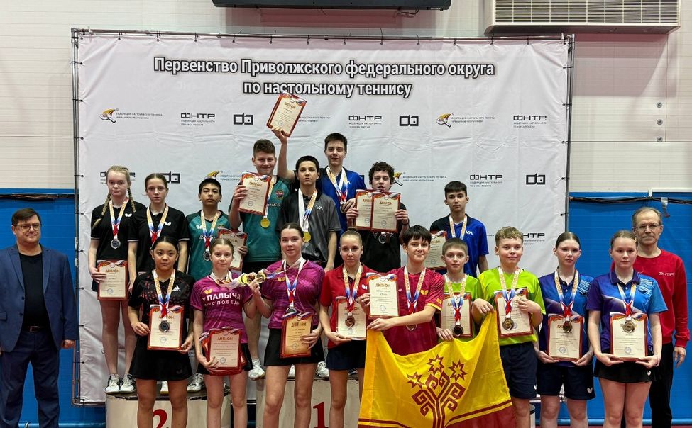 Чувашские спортсмены завоевали медали в ПФО по настольному теннису