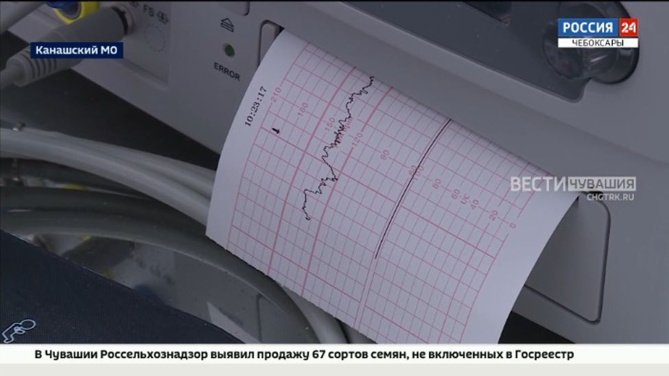В Канашском округе открыли здание женской консультации