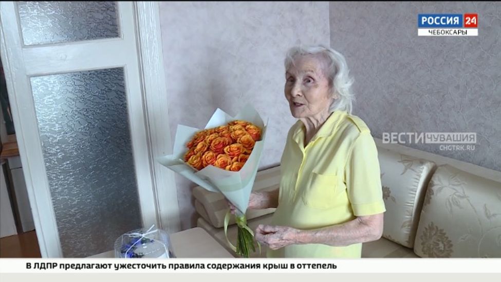 Ветеран ГТРК "Чувашия" Елена Швецова отметила 90-летний юбилей 