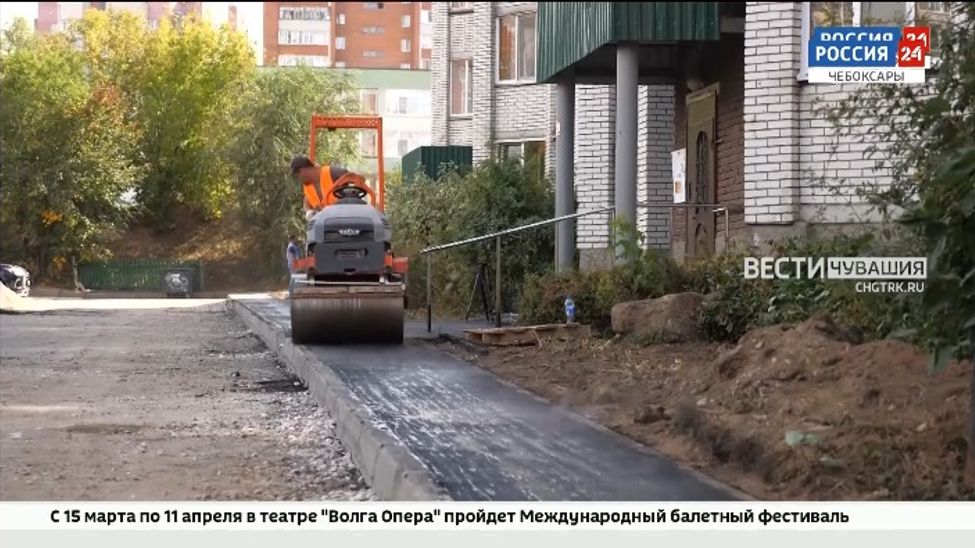 В Чувашии отремонтировали более 68 тысяч кв.м. пешеходных дорожек