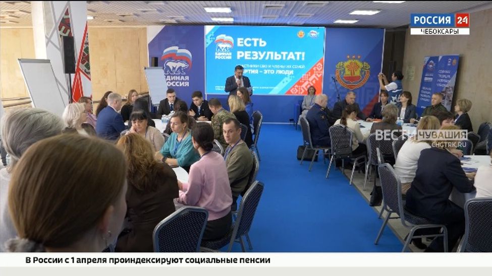 "Народная программа" в Чувашии станет еще эффективнее