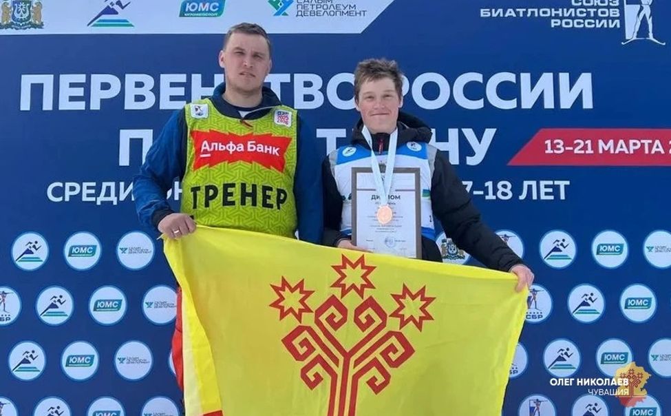 Биатлонист из Чувашии завоевал "бронзу" на первенстве России