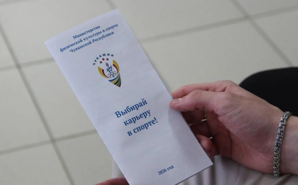 В Чебоксарах прошёл День карьеры среди студентов 