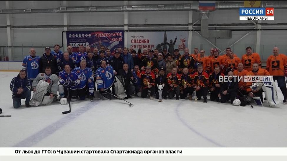 «Энергия XX век» представит Чувашию в финале Ночной хоккейной лиги в дивизионе "50+"