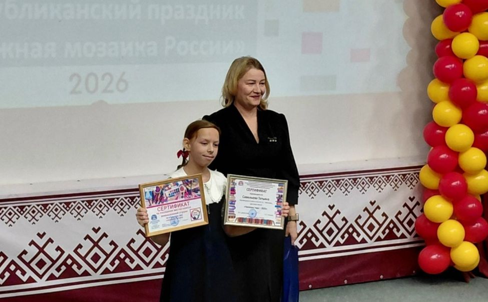 Школьница из Чебоксар стала "Читателем года"