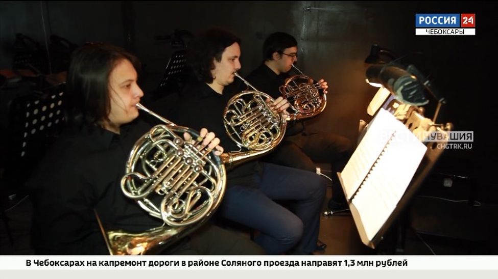 В Чувашии появилась первая двойная валторна