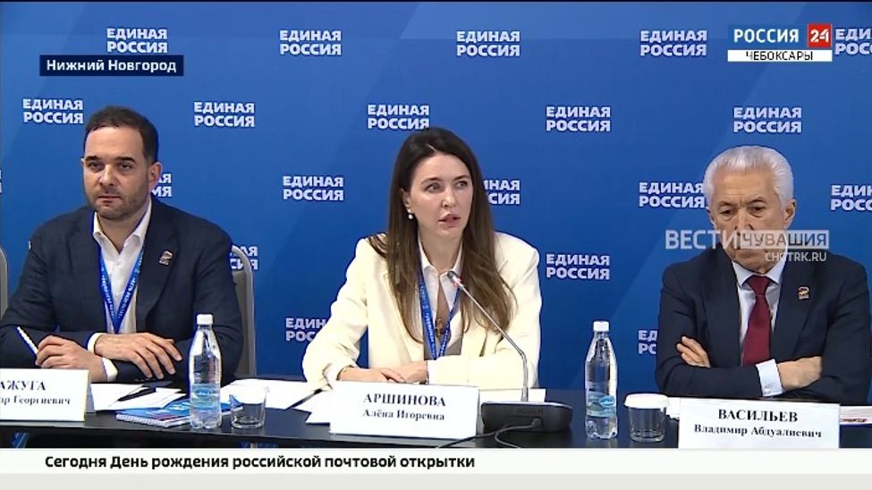 Сегодня в Нижнем Новгороде прошел форум партии "Единая Россия" - Есть результат