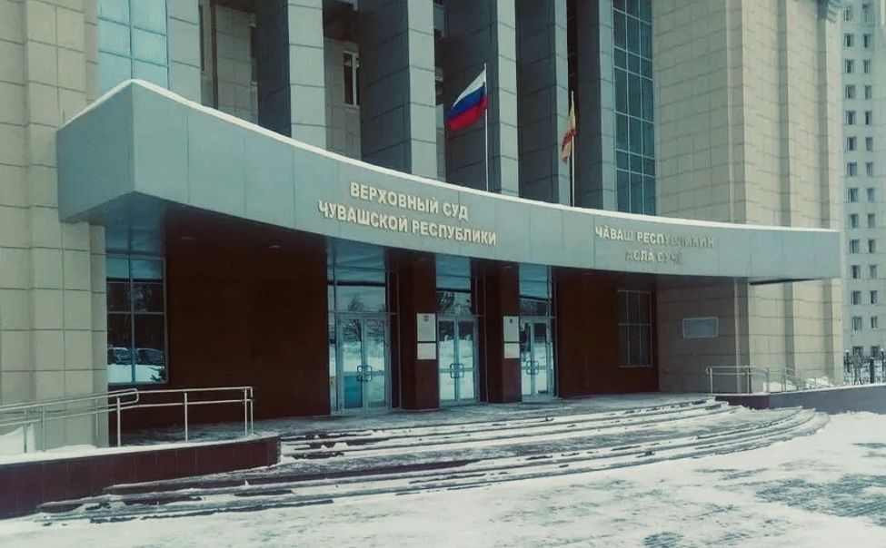 Уроженца Украины из Чувашии осудили за госизмену