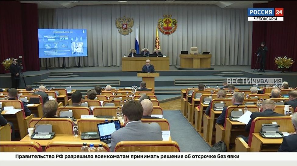 В Правительстве представили приоритетные направления развития Чувашии