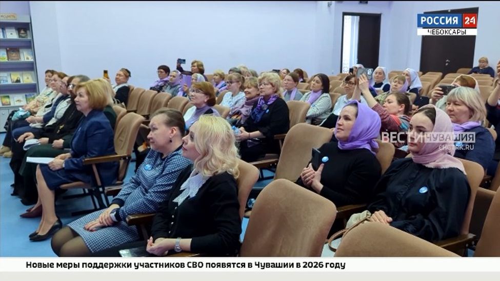 В Чувашии уже год работает «Союз православных женщин»