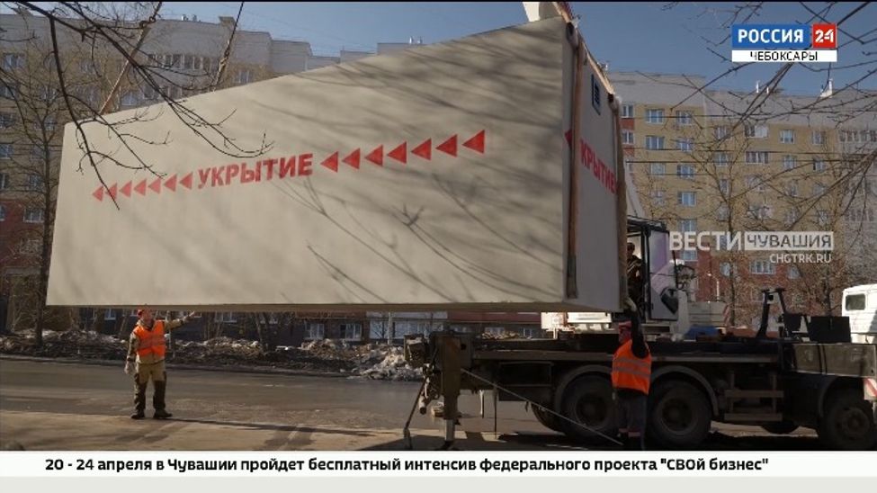 В Чебоксарах устанавливают первые защитные сооружения от БПЛА