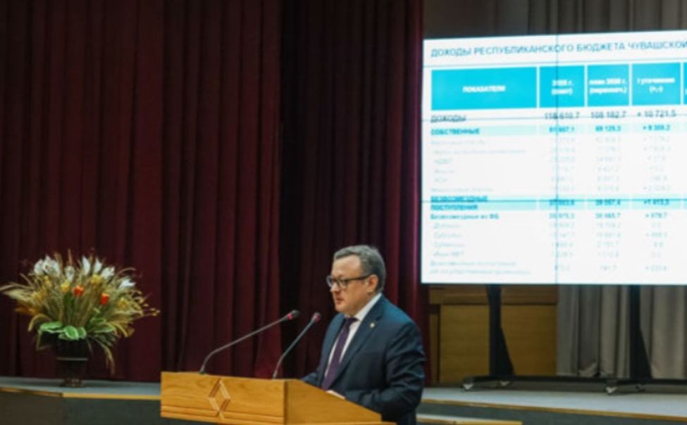  В Чувашии за увеличением бюджета видят рост благосостояния людей