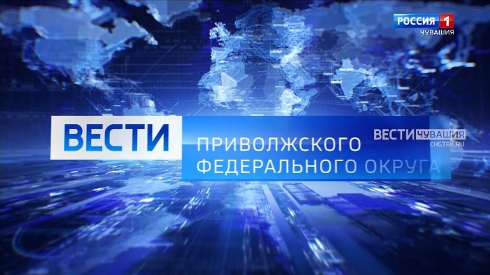 Вести ПФО. Эфир от 08.02.2026