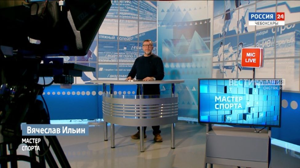 Мастер спорта. Эфир от 12.02.2026