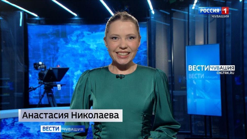Утро Вести. Чувашия. Эфир от 24.02.2026