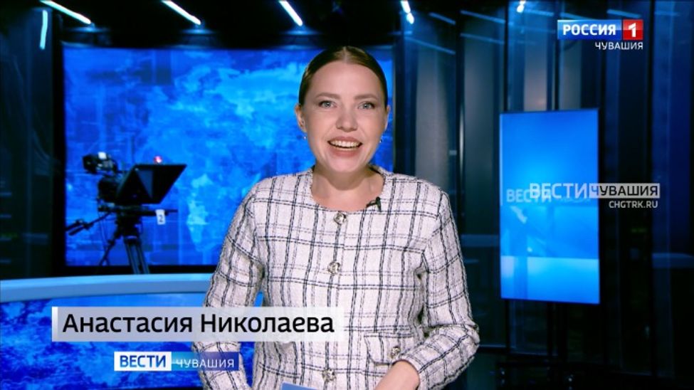 Утро Вести. Чувашия. Эфир от 26.02.2026